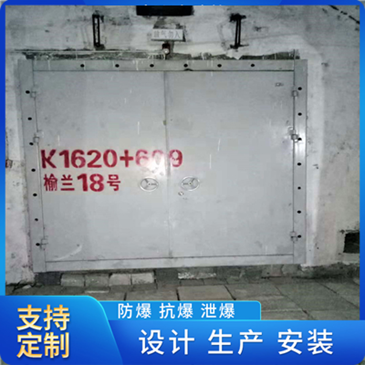 公路隧道防護門